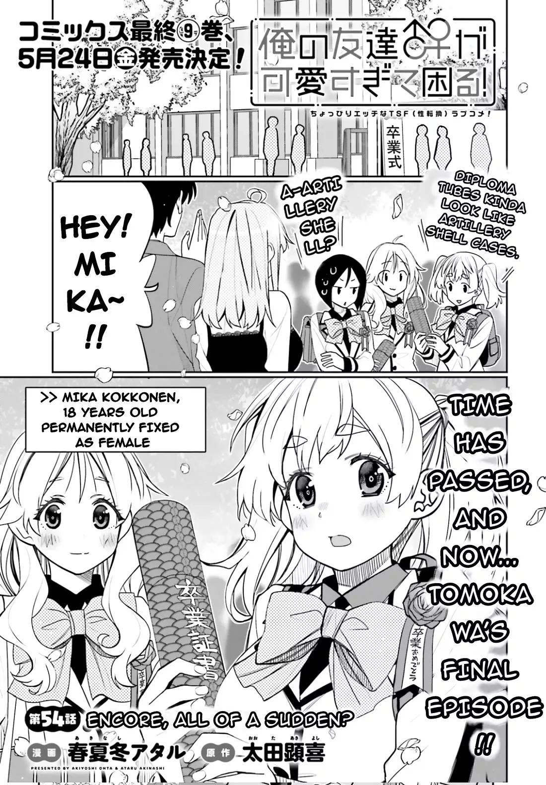 Read Ore no Tomodachi♂♀ ga Kawaisugite Komaru! Chapter 54 - Encore, All Of A Sudden? [END] Online