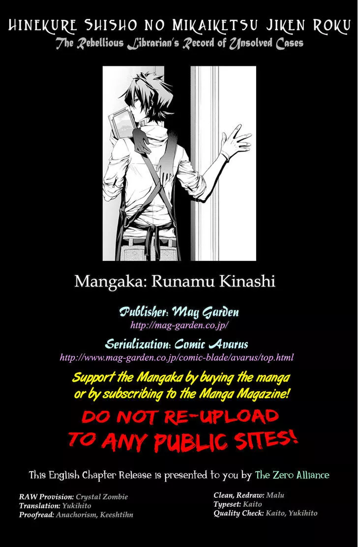 Read Hinekure Shisho no Mikaiketsu Jikenroku Chapter 6.5 Online