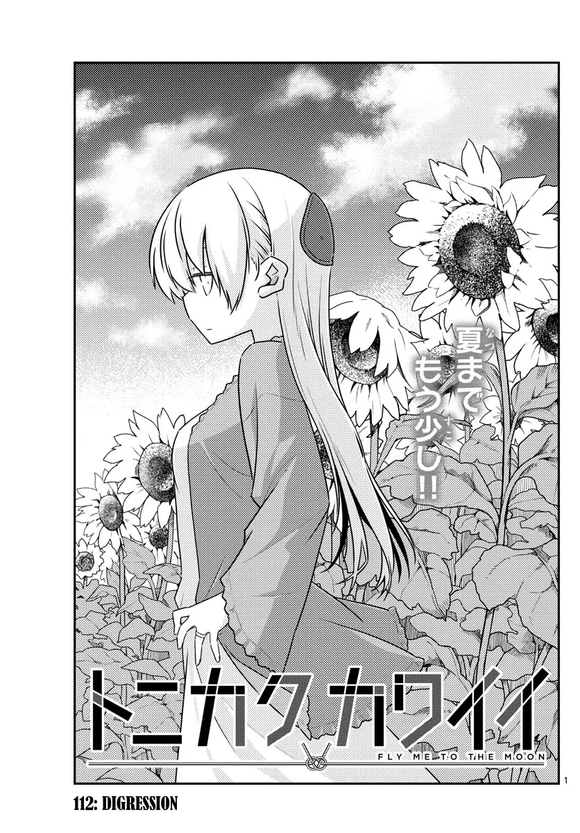 Read Tonikaku Cawaii Chapter 112 - Digression Online