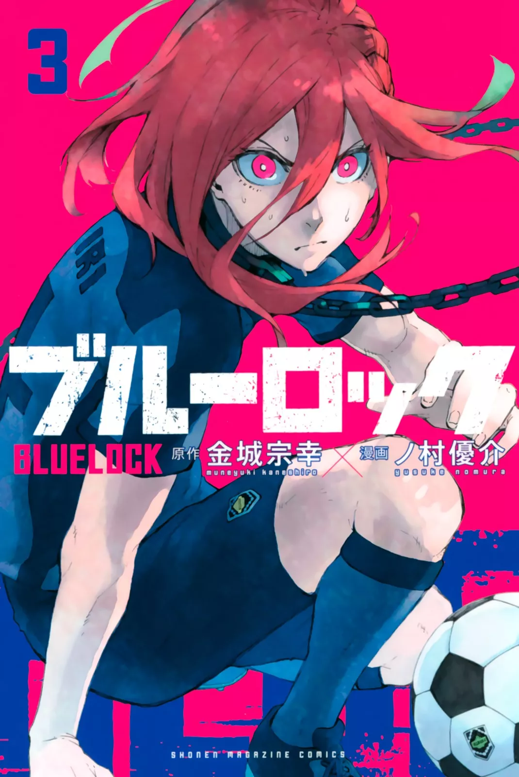 Read Blue Lock Chapter 14 - Resolution Online