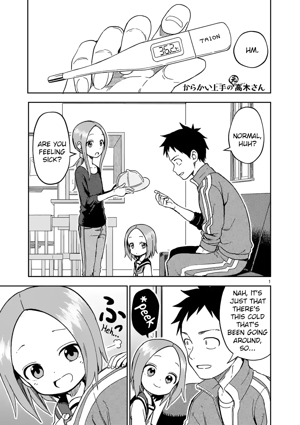 Read Karakai Jouzu no (Moto) Takagi-san Chapter 203 Online