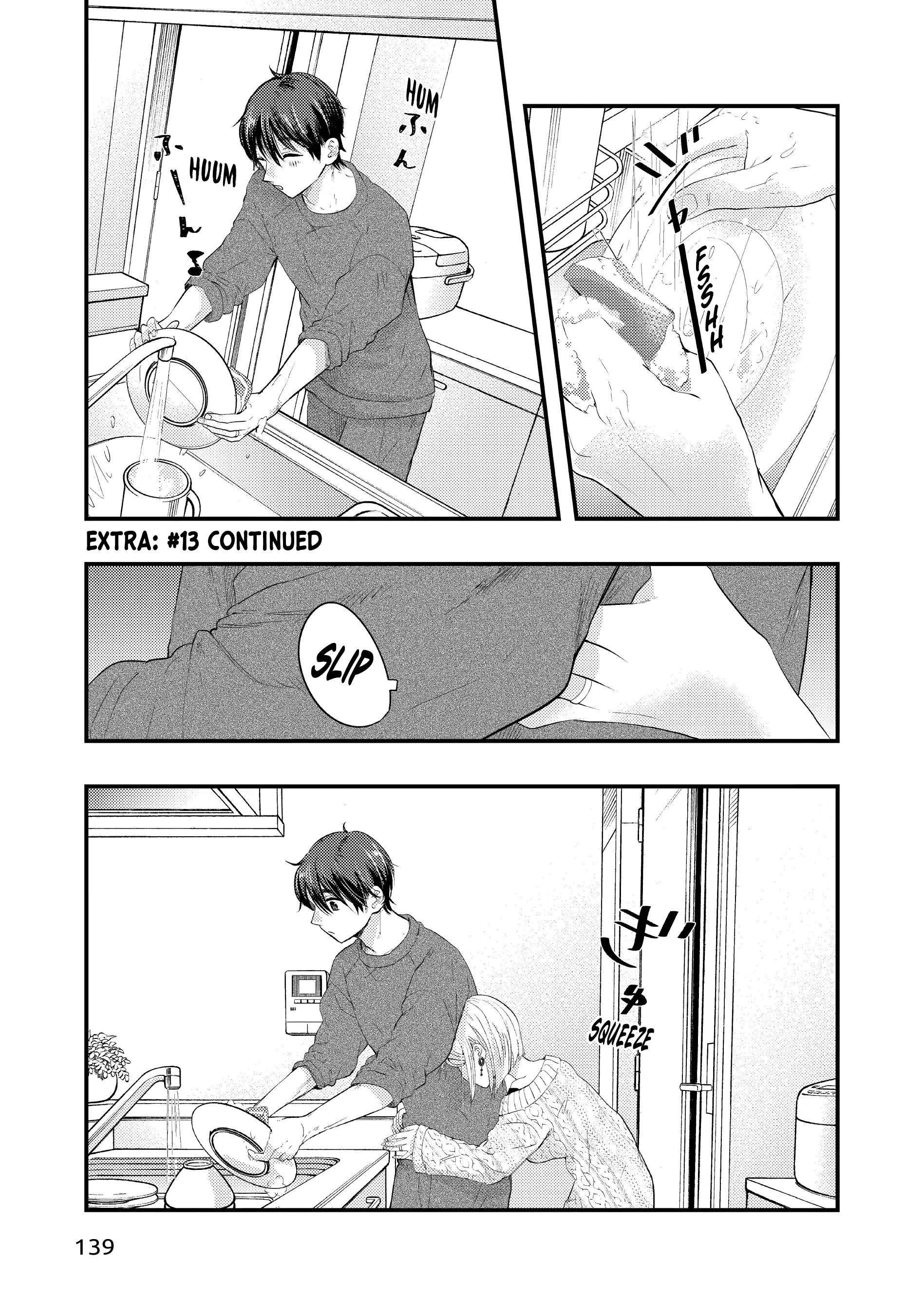 Read My Wife is a Little Intimidating Chapter 16.5 Online