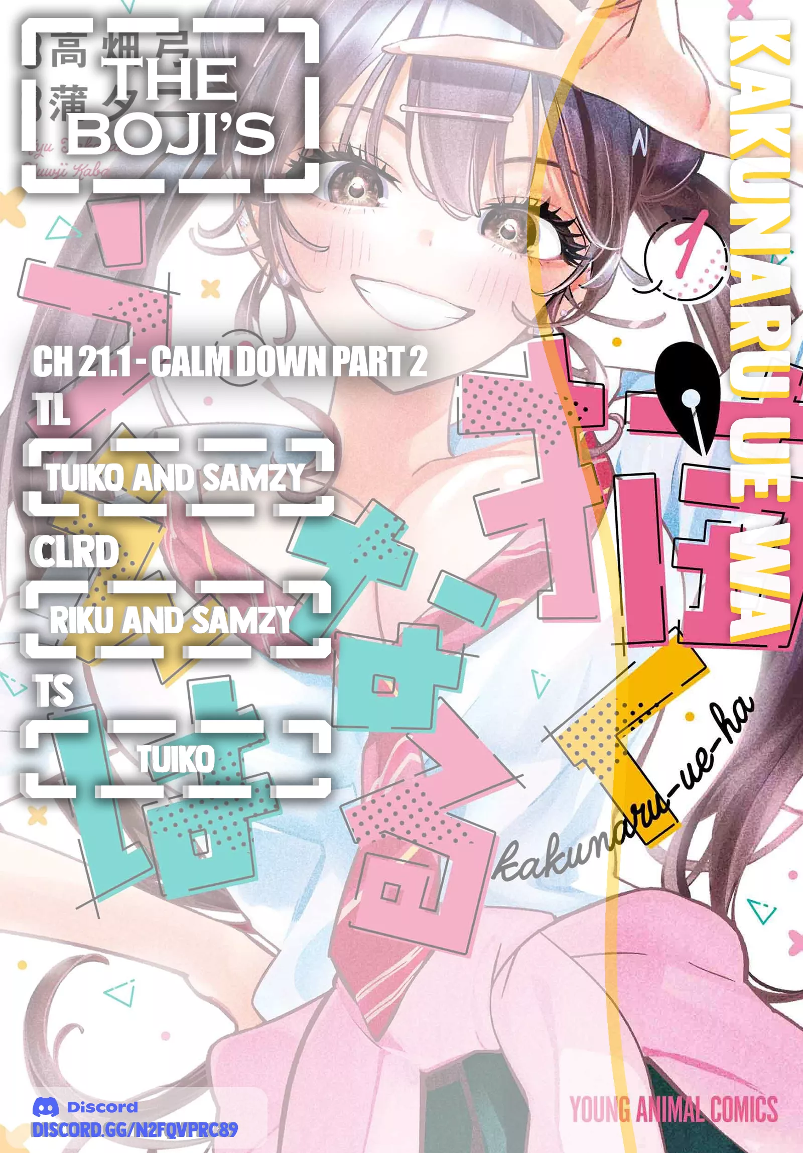 Read Now That We Draw Chapter 21.2 - Calm Down ② Online