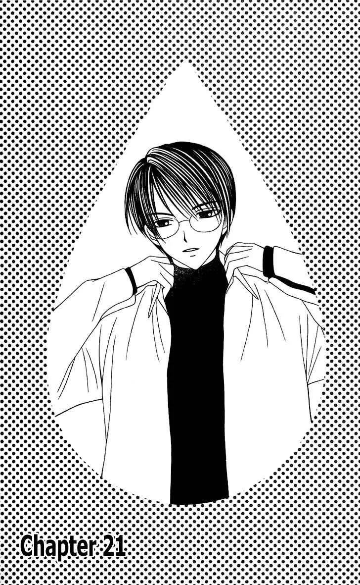 Read Hitsuji no Namida Chapter 21 Online