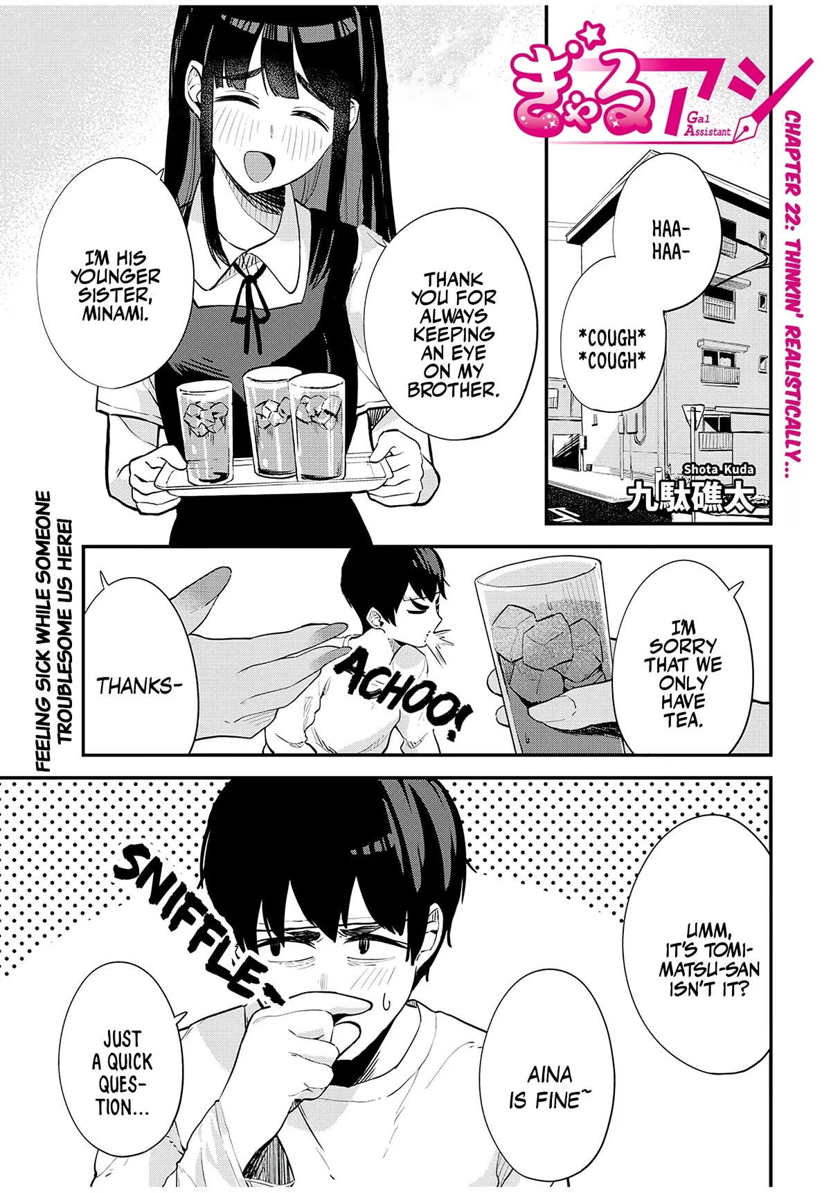 Read Gal Assistant Chapter 22 - Thinkin' realistically... Online