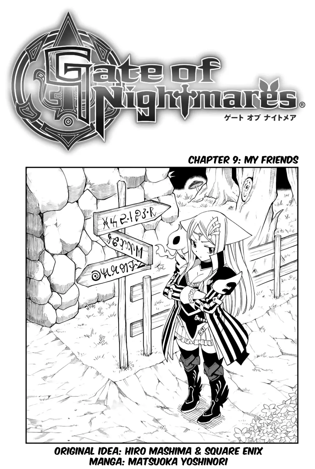 Read Gate of Nightmares Chapter 9 - My Friends Online