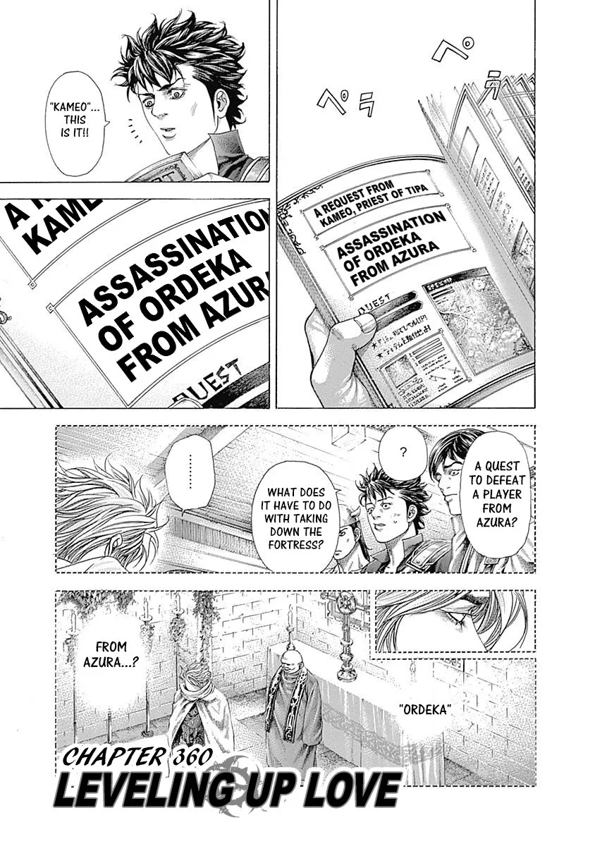 Read Usogui Chapter 360 - Leveling Up Love Online