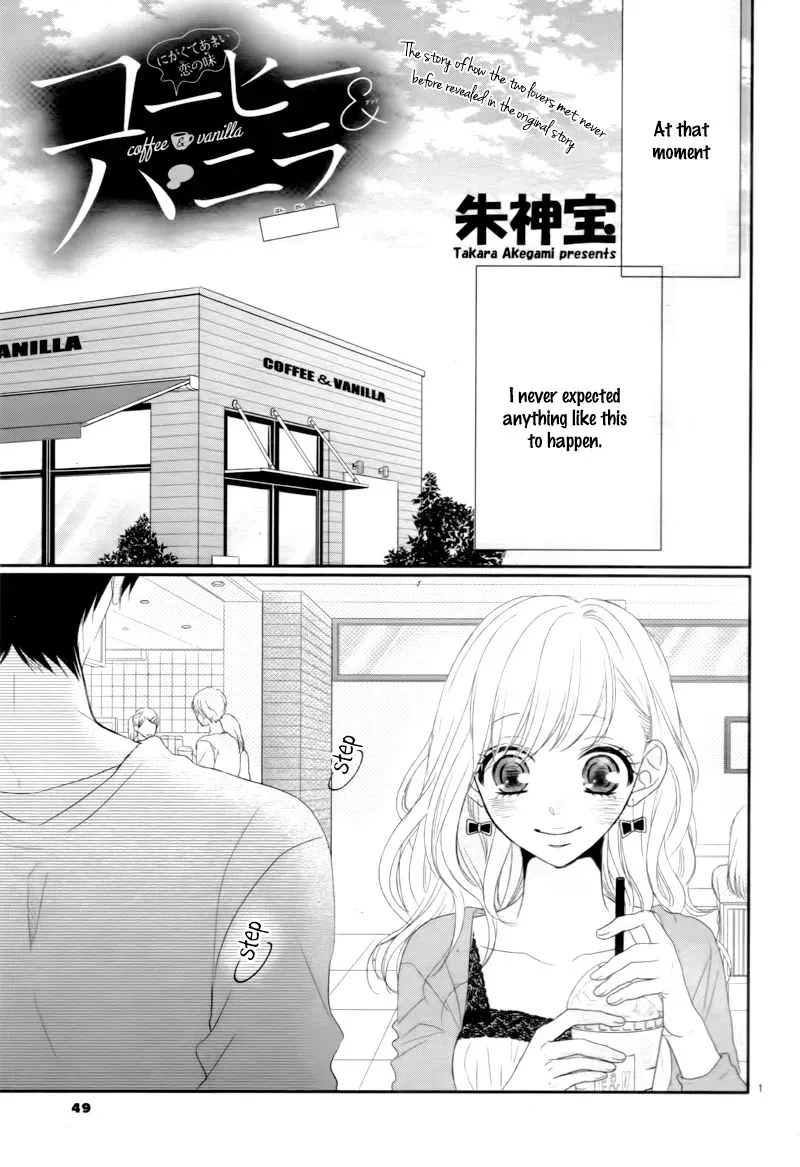 Read Coffee & Vanilla Chapter 38.5 Online