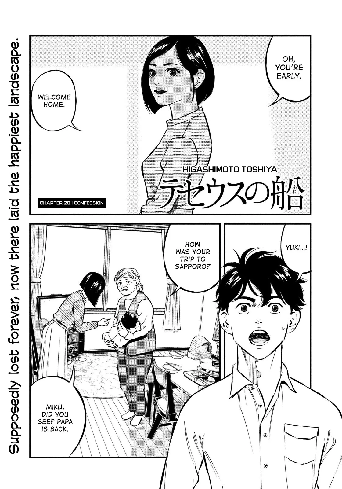 Read Ship of Theseus Chapter 28 - Confession Online