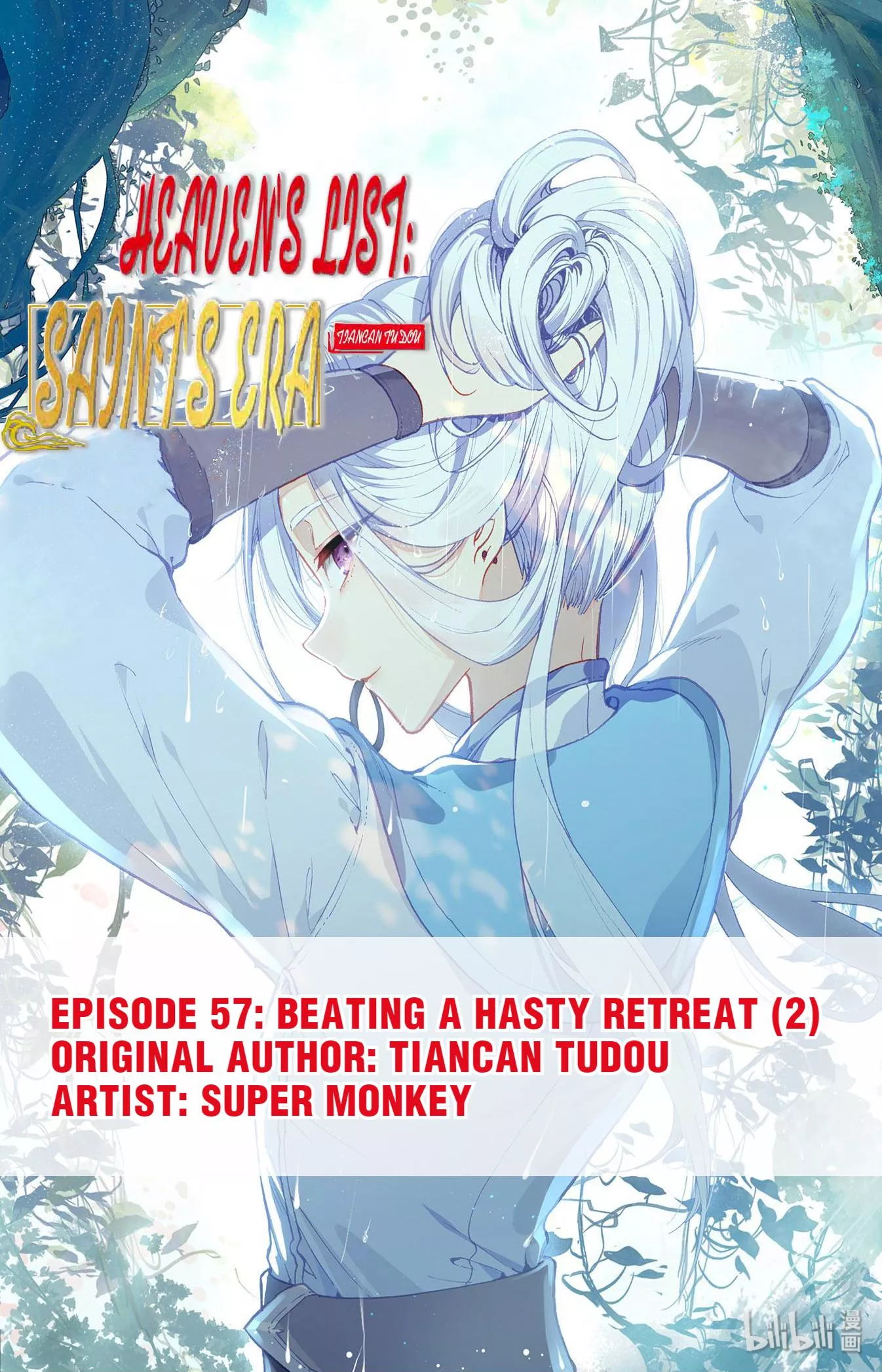 Read Heaven’s List: Saint’s Era Chapter 120 - Beating a Hasty Retreat (2) Online