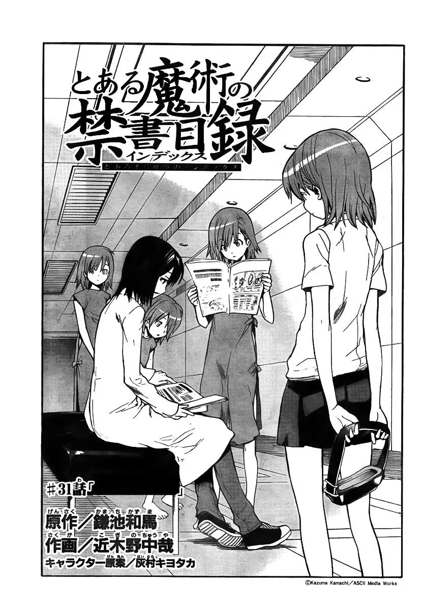 Read To Aru Majutsu no Kinsho Mokuroku Chapter 31 - The Two Researchers Online
