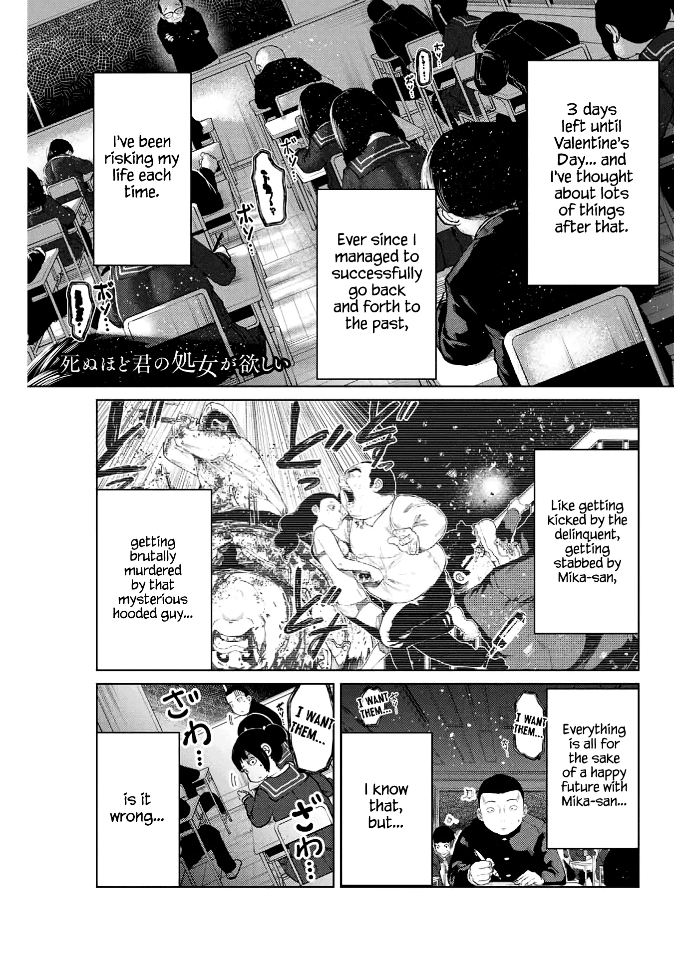 Read Shinu hodo Kimi no Shojo ga Hoshii Chapter 17 Online