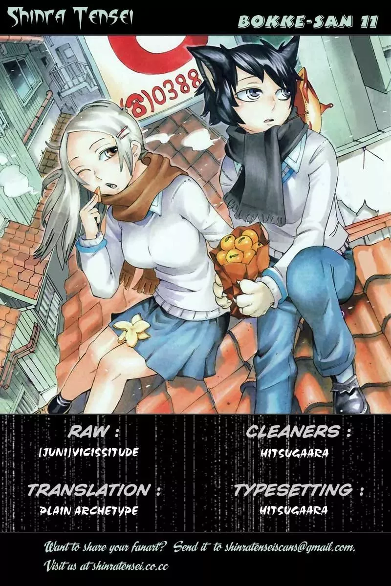 Read Bokke-san Chapter 11 - Kamaitachi Online