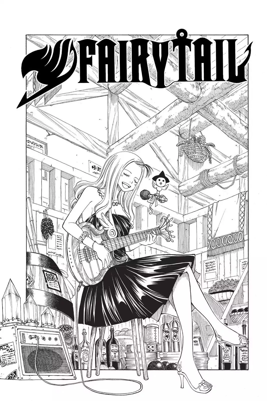 Read Fairy Tail Chapter 74 - Celestial Spirit King Online