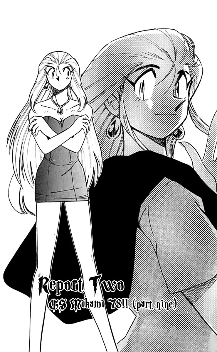 Read Ghost Sweeper Mikami: Operation Paradise! Chapter 373 - Report 2 - GS Mikami '78!! (Part Nine) Online