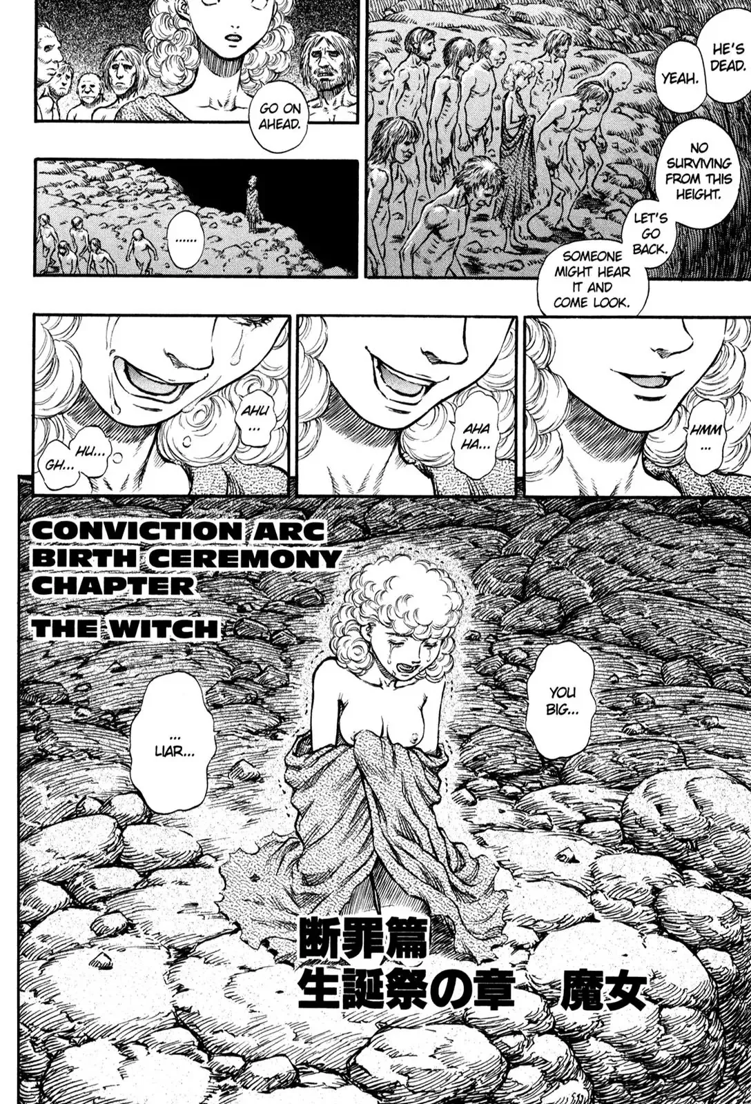 Read Berserk Chapter 140 - The Witch Online