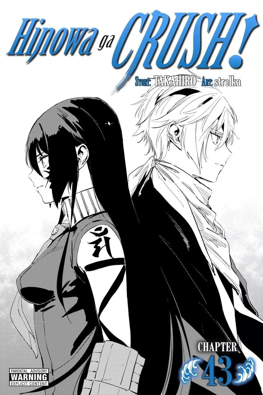 Read Hinowa ga Yuku Chapter 43 Online