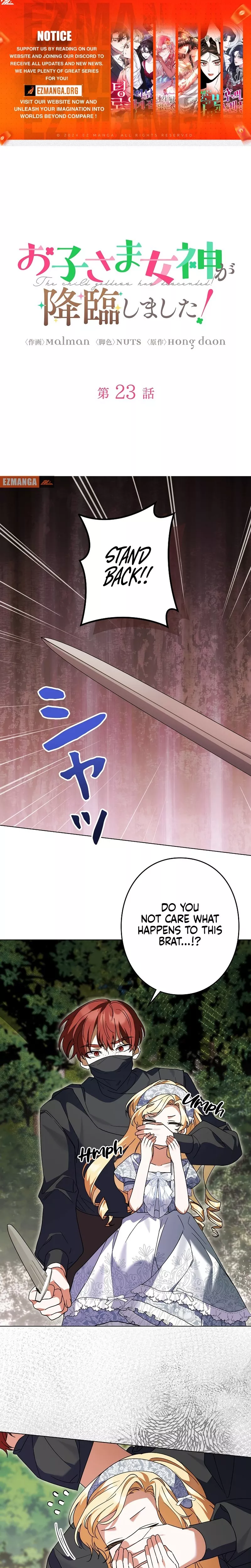 Read The Child Goddess has Arrived! Chapter 23 Online