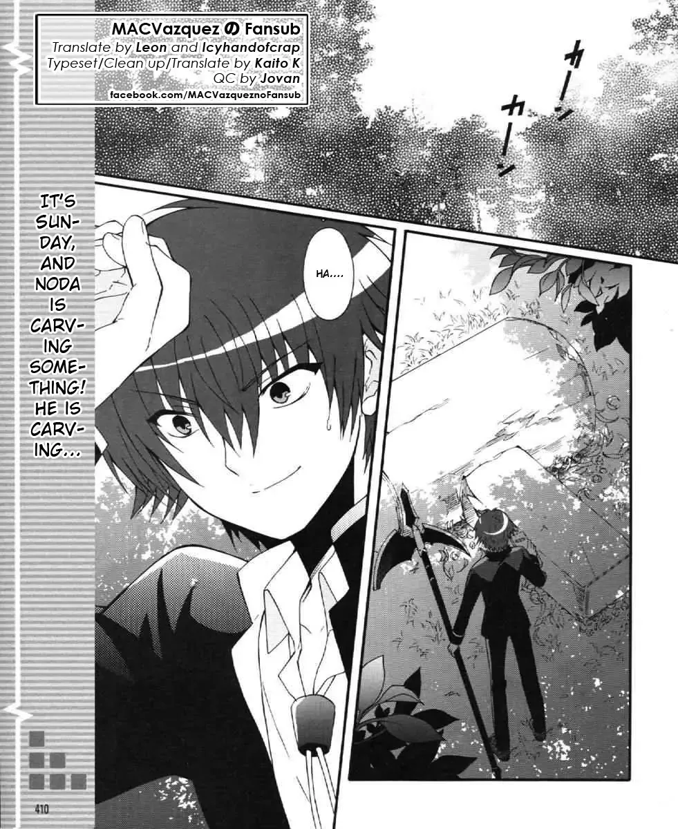 Read Angel Beats! – Heaven’s Door Chapter 24 Online