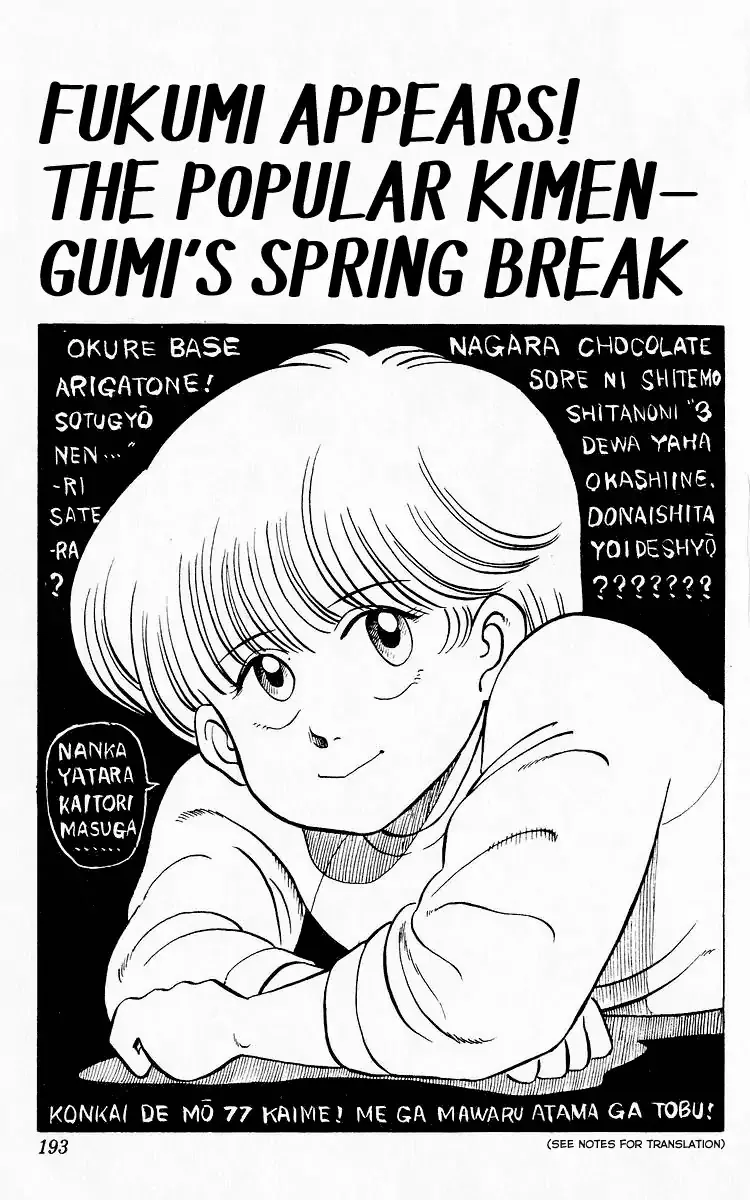 Read 3-nen Kimengumi Chapter 77 - Fukumi Appears! The Popular Kimen - Gumi's Spring Break Online