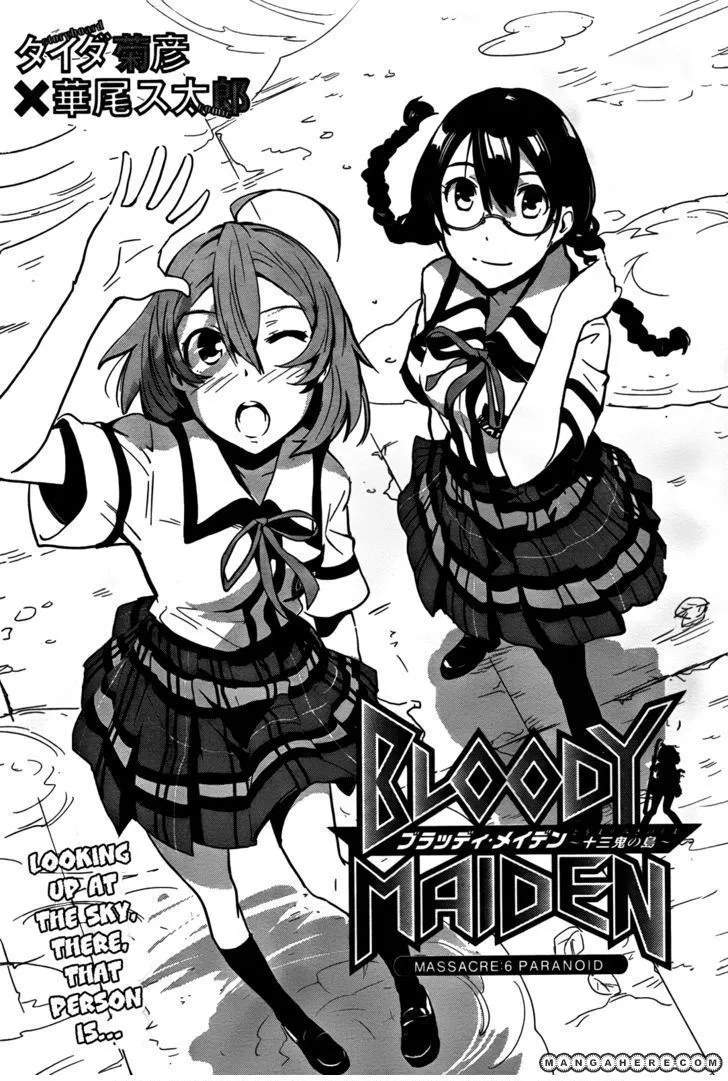 Read Bloody Maiden: Juusanki no Shima Chapter 6 Online