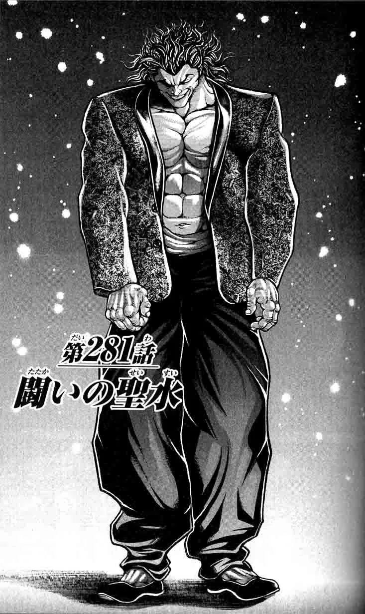 Read Hanma Baki Chapter 281 - The sacred water of the fight Online