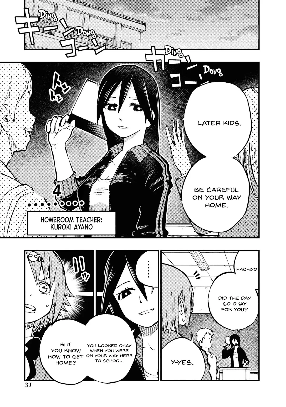 Read Hachiyo of false memory loss Chapter 4 Online