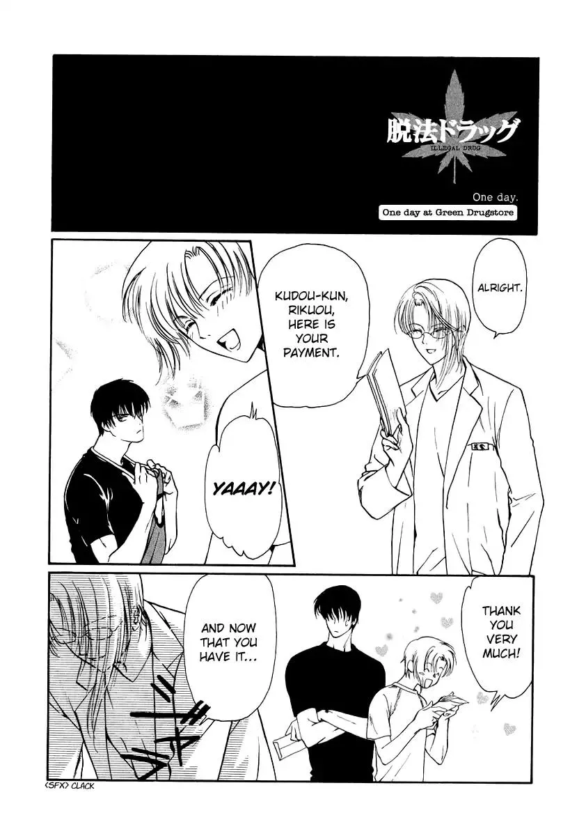 Read Gohou Drug Chapter 10.2 Online