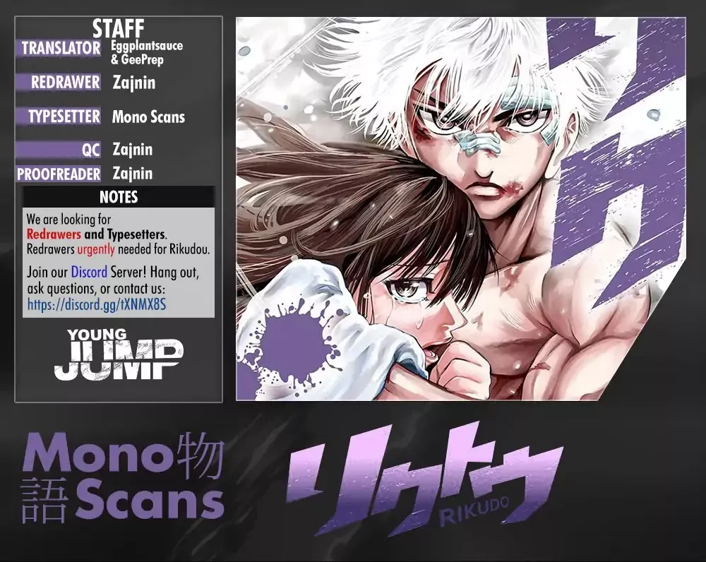 Read RIKUDOU Chapter 83 - Remaining Time Online