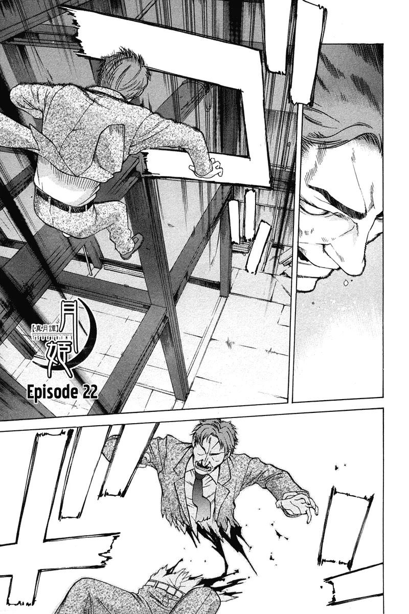Read Shingetsutan Tsukihime Chapter 22 Online