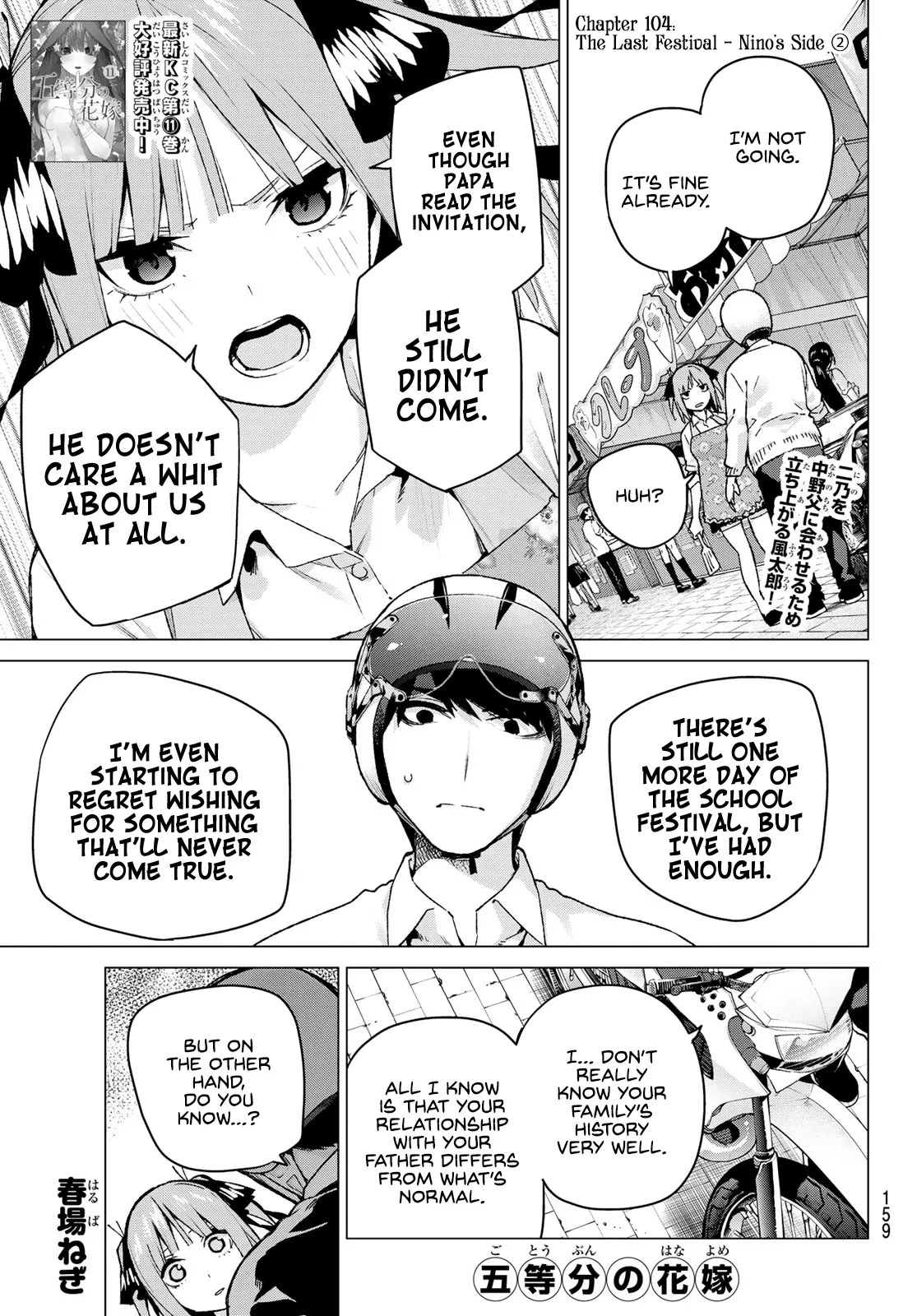 Read Go-Toubun no Hanayome Chapter 104 - The Last Festival - Nino’s Side ② Online