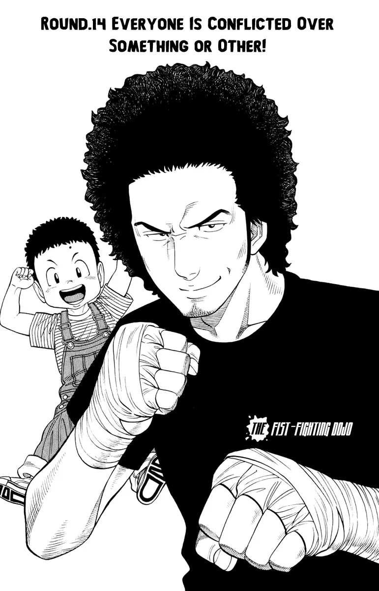 Read RRR Chapter 14 - Everyone is Conflicted Over Something or Other! Online