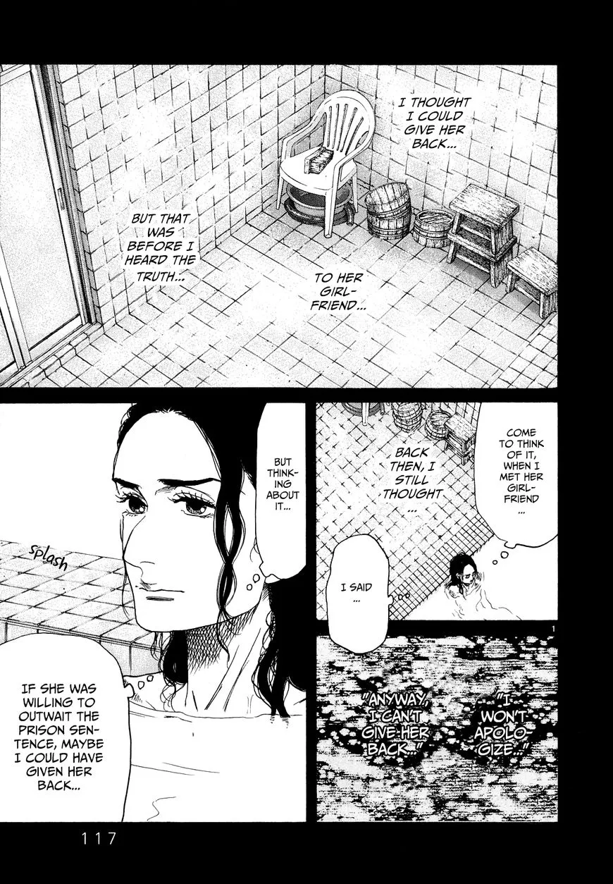 Read Gunjou Chapter 24 Online