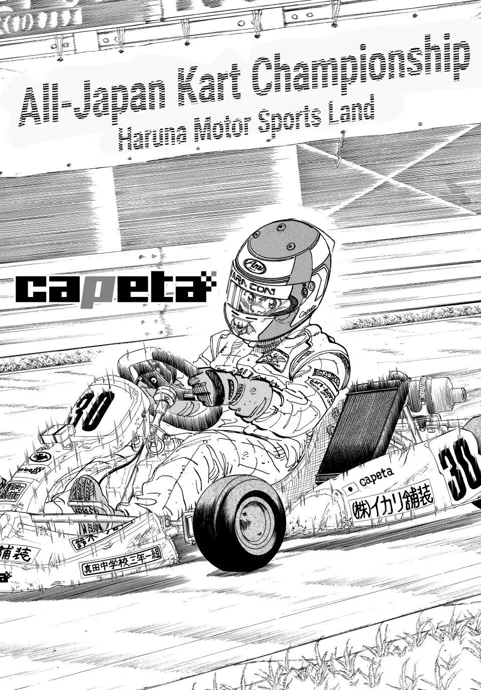 Read Capeta Chapter 18 Online