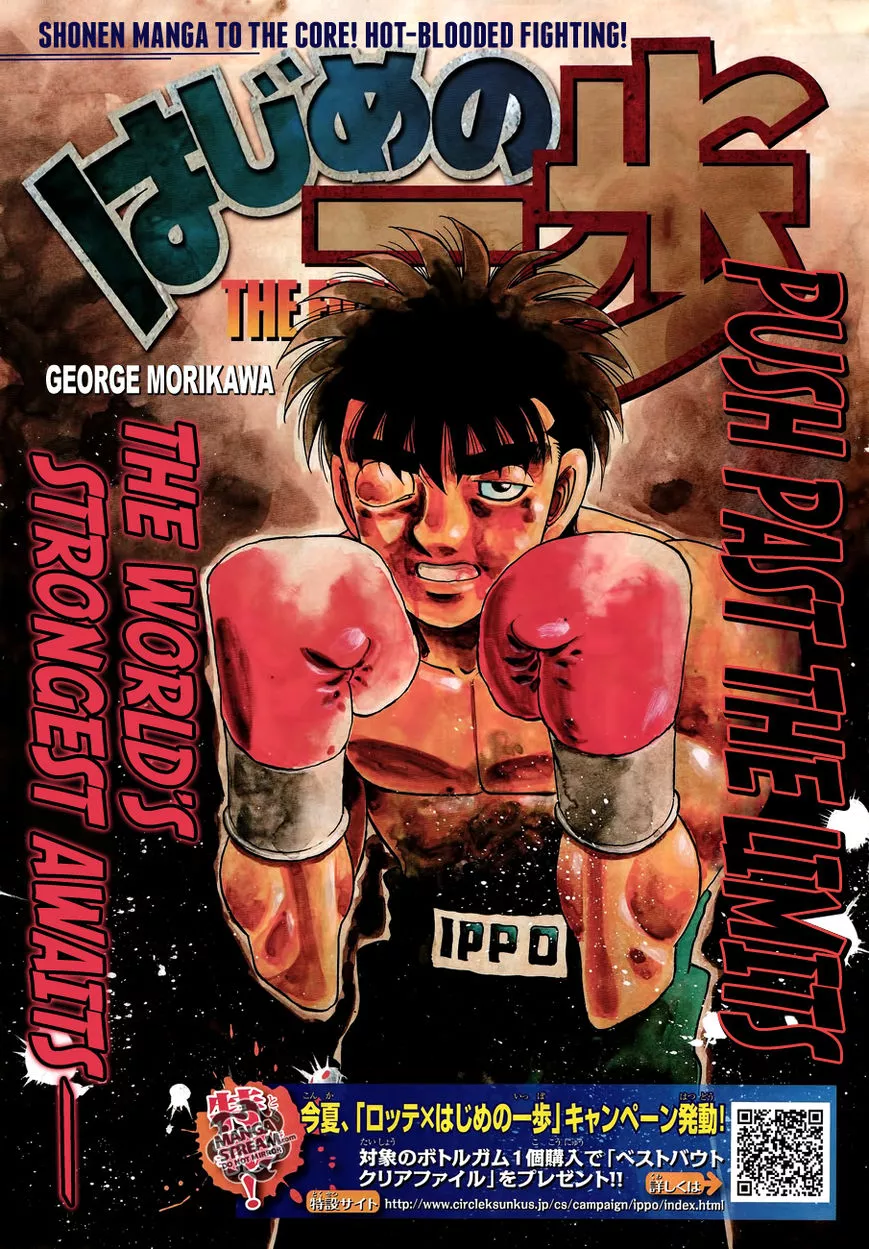 Read Hajime no Ippo Chapter 1067 - Root of Unease Online