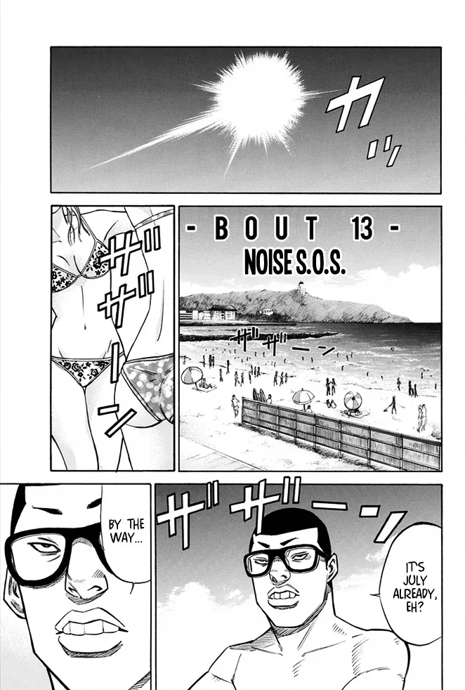 Read A-bout! Chapter 13 - Noise S.O.S. Online