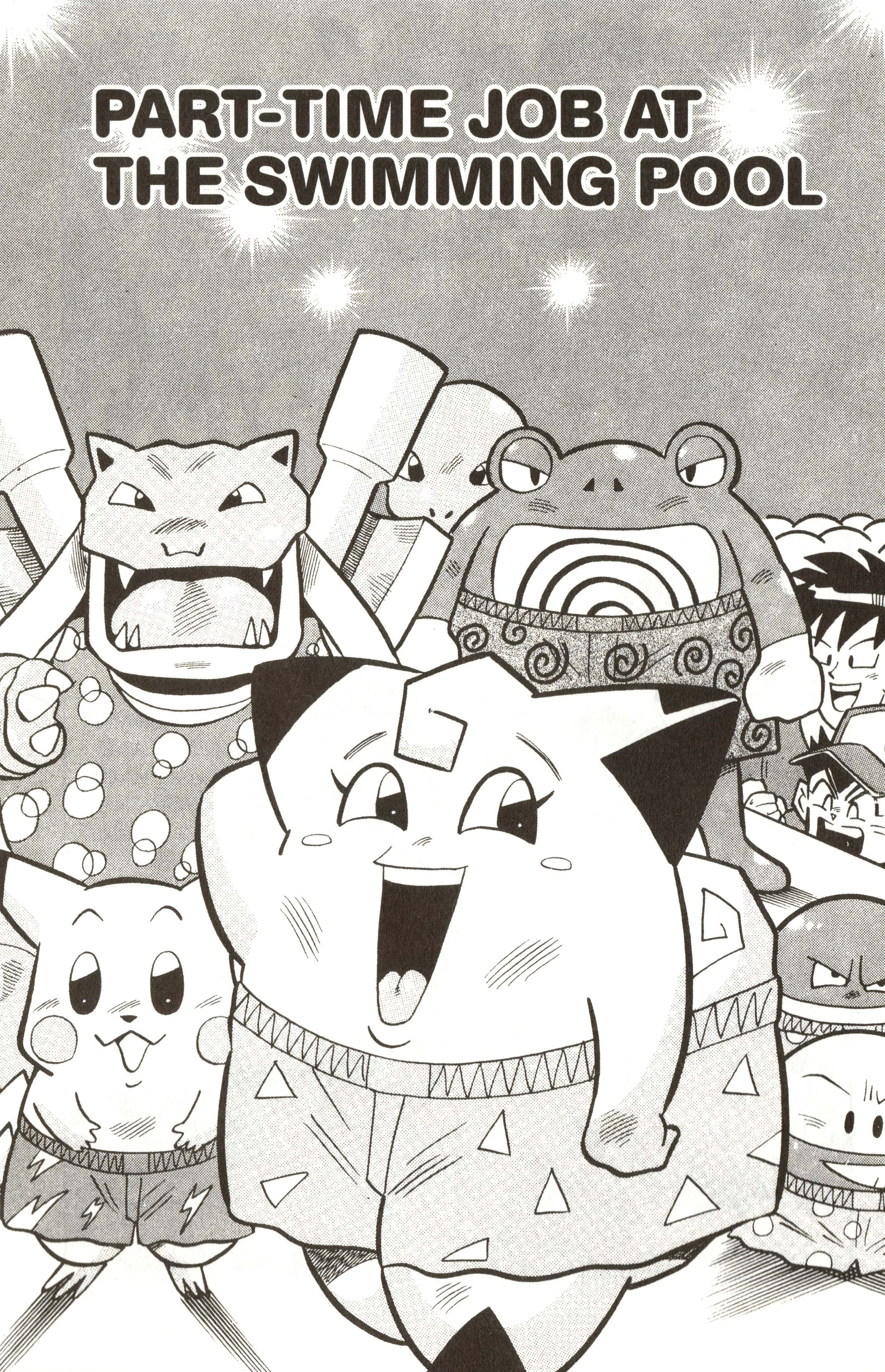 Read Pokémon Chapter 22 - Part-time Job at the Swimming Pool!! Online