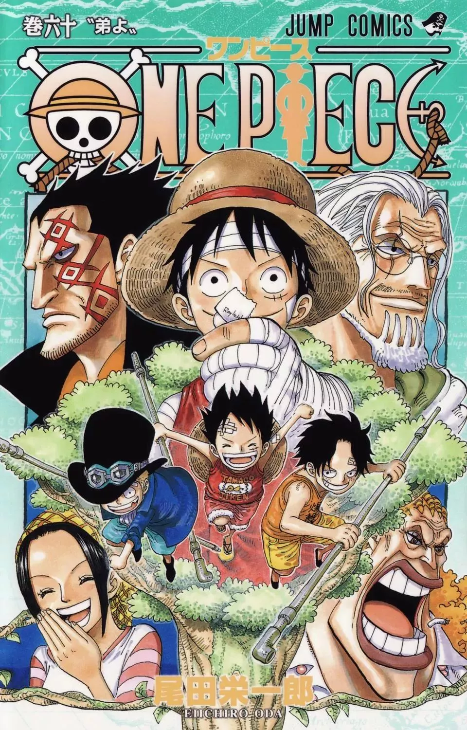 Read One Piece Chapter 585 - Brother's Sake Cups Online