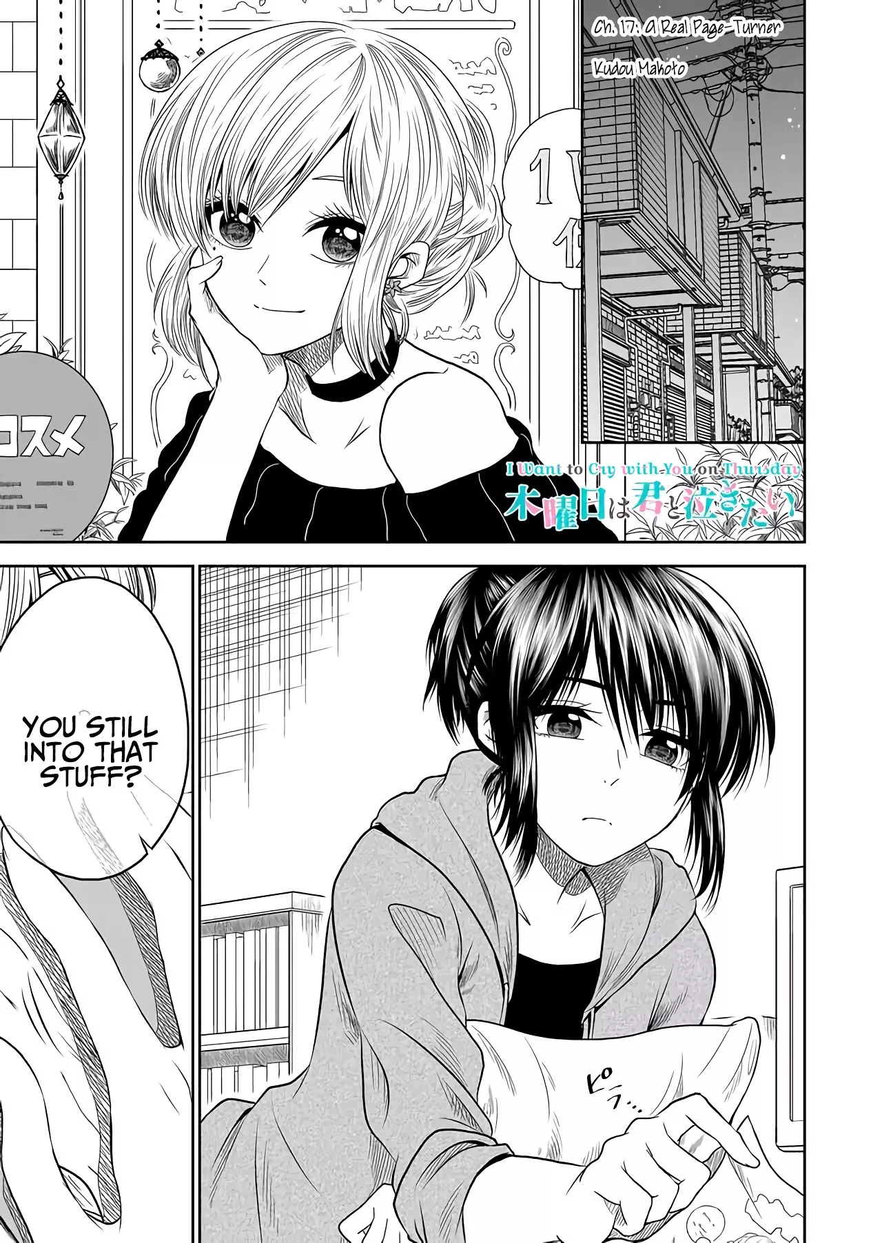 Read Mokuyoubi wa Kimi to Nakitai. Chapter 17 - A Real Page-Turner Online