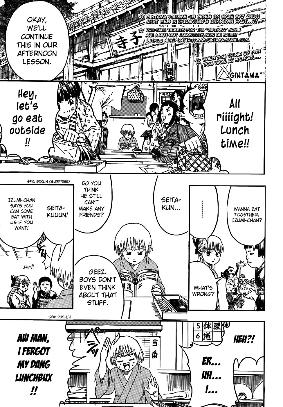 Read Gintama Chapter 443 - Mommy's Bentou are Always Too Cold and Somewhat Squashed Online