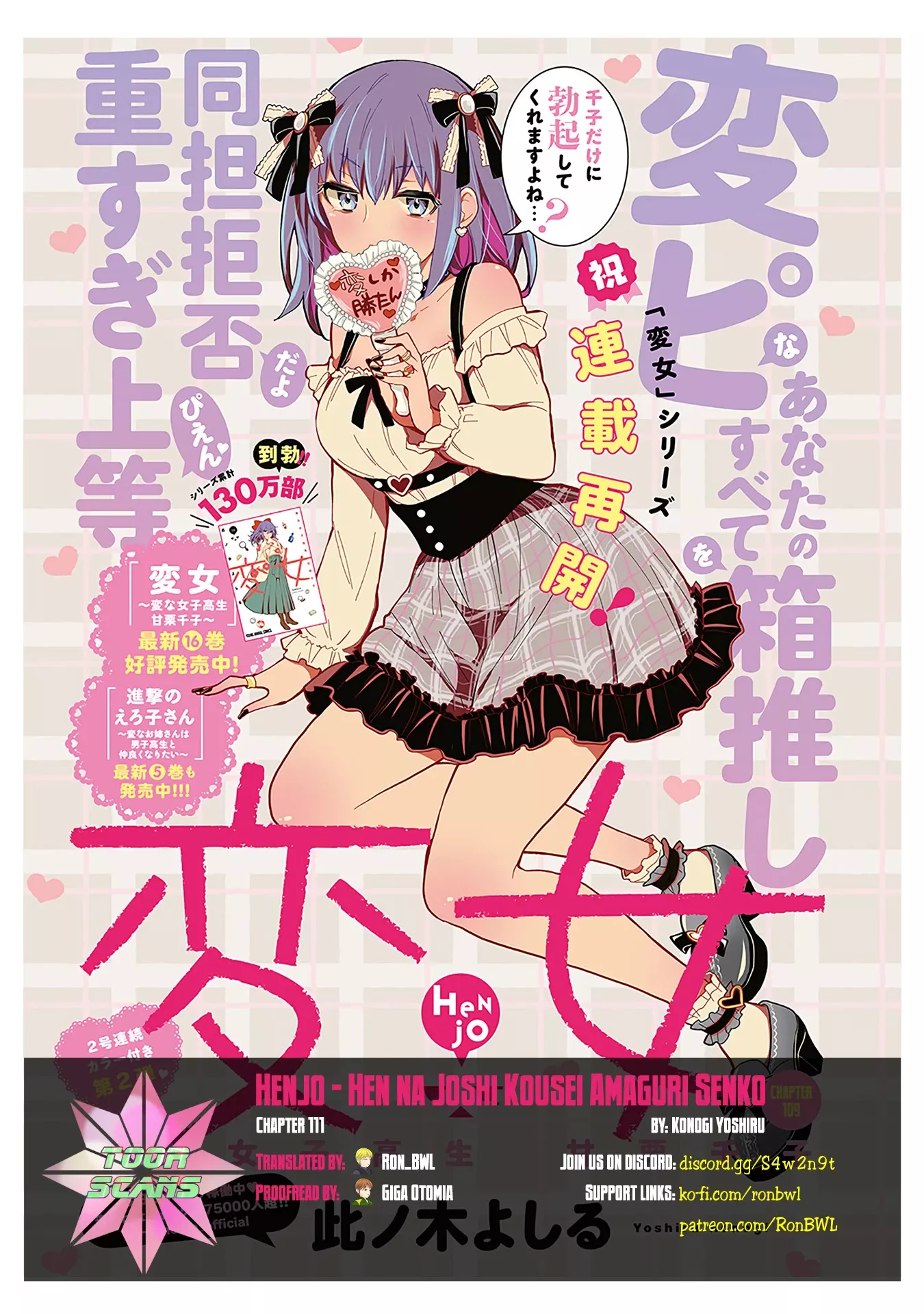 Read Henjo – Hen na Joshi Kousei Amaguri Senko Chapter 111 Online