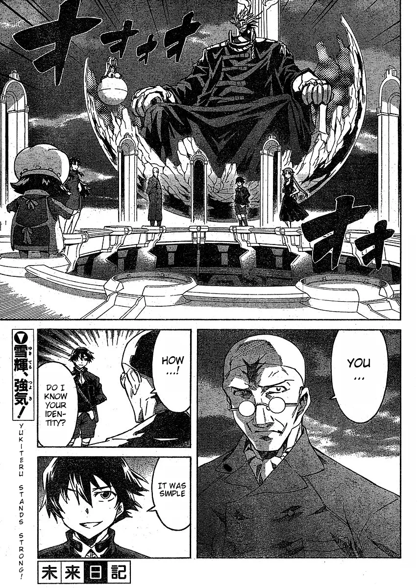 Read Mirai Nikki Chapter 37 - Strike Back Online