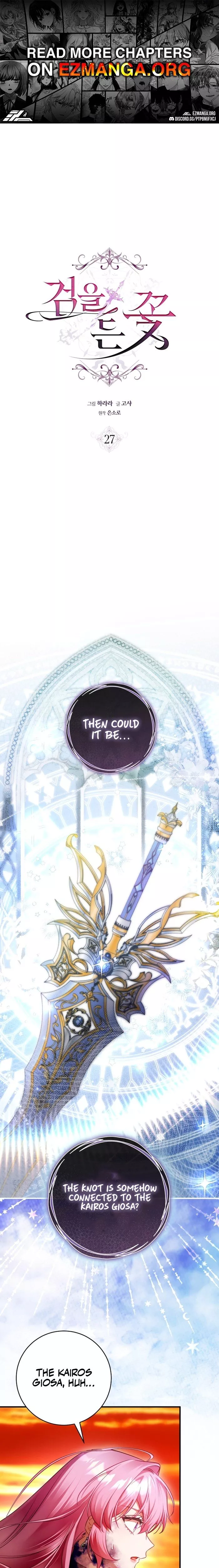 Read The Flower That Wields a Sword Chapter 27 Online