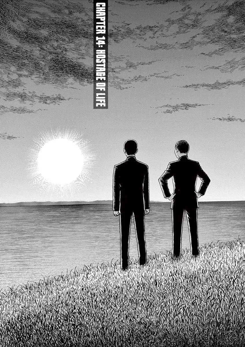 Read Yuukoku no Rasputin Chapter 14 - Hostage of Life Online