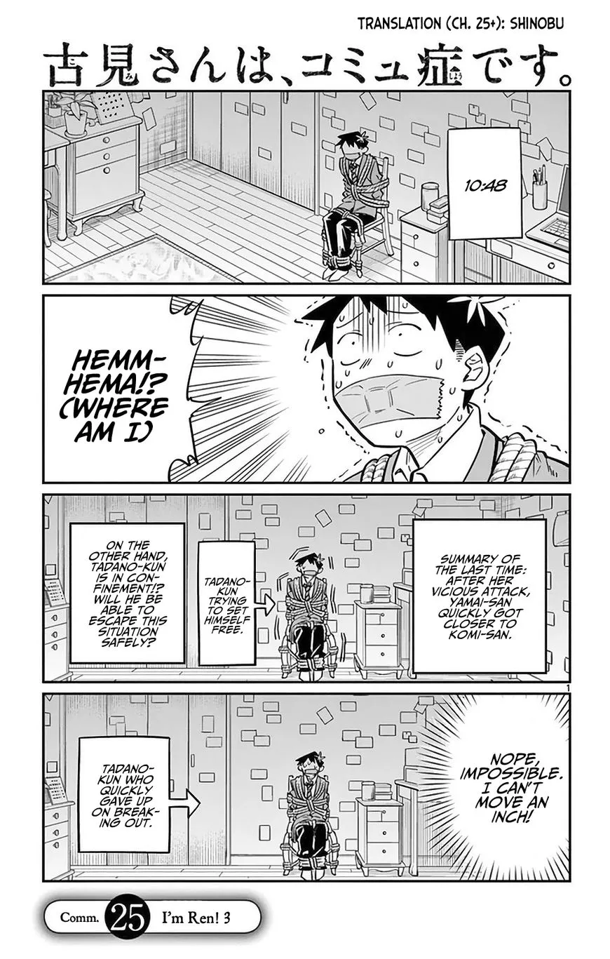 Read Komi-san wa Komyushou Desu Chapter 25 - I'm Ren! 3 Online