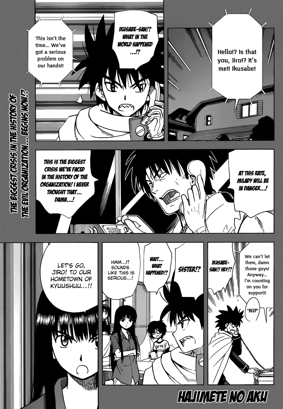 Read Hajimete no Aku Chapter 135 - Mixer Online