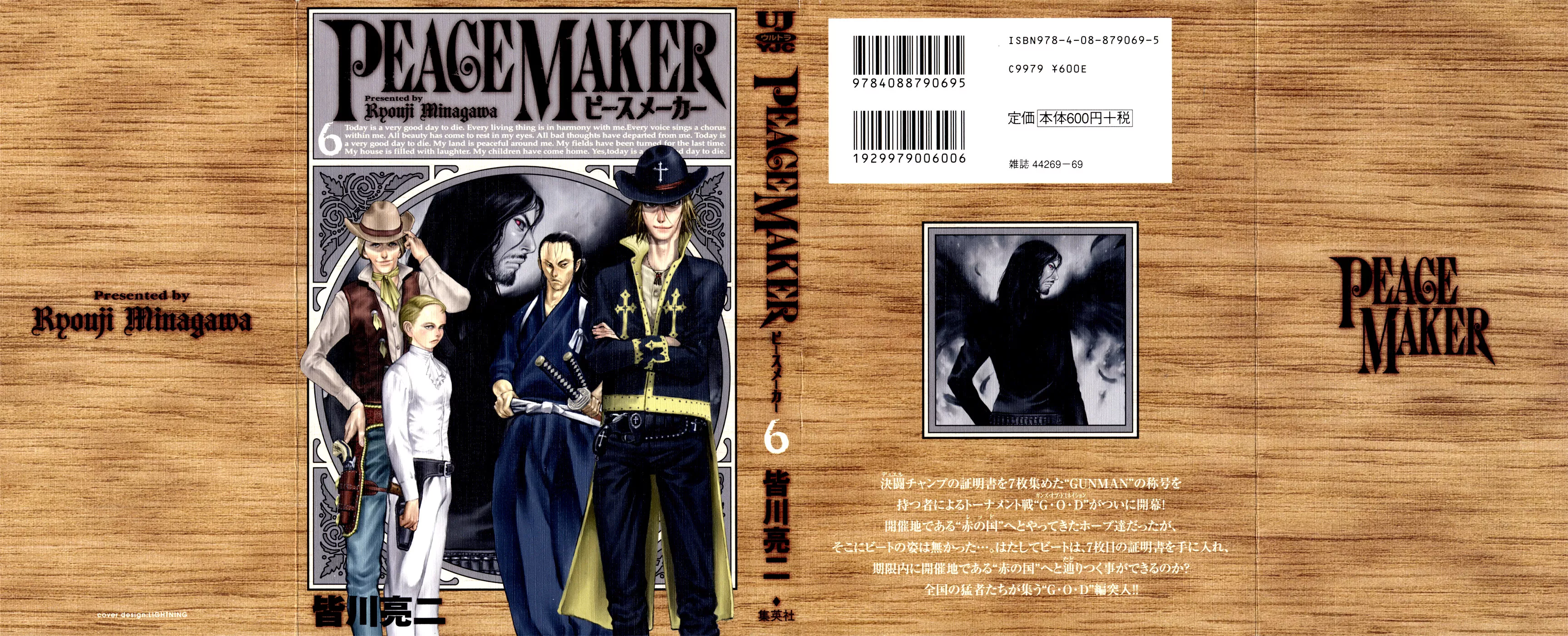 Read Peace Maker Chapter 35 - G.O.D. Online