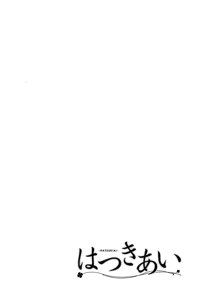 Read Hatsukiai Chapter 5 - Secret Honey Honey Date Online