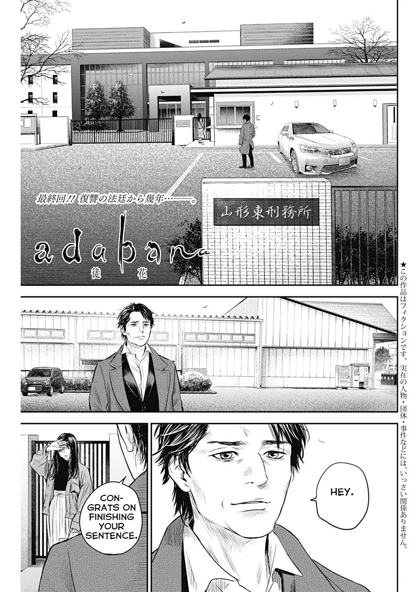 Read Adabana Chapter 28 - Epilogue Online