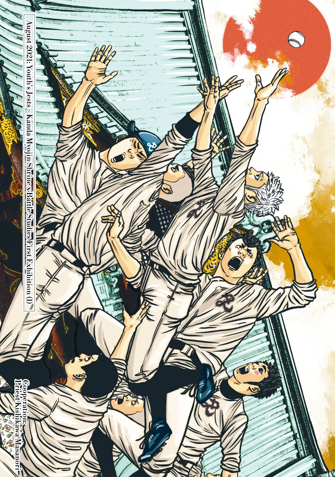 Read Battle Studies Chapter 303.5 - Volume 30 Extras Online